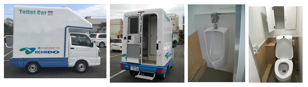 トイレカー1